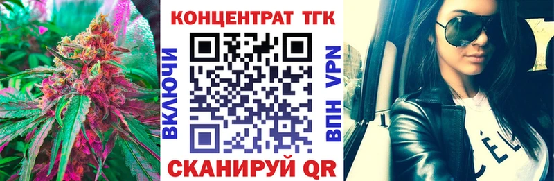 сколько стоит  Кисловодск  Дистиллят ТГК Wax 