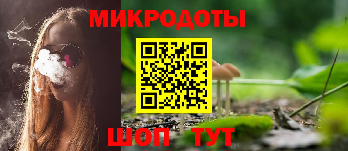 Псилоцибиновые грибы ЛСД  Вход с VPN  Псилоцибиновые грибы ЛСД  Кисловодск 