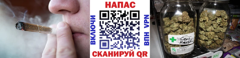 даркнет как зайти Кисловодск МАРИХУАНА конопля