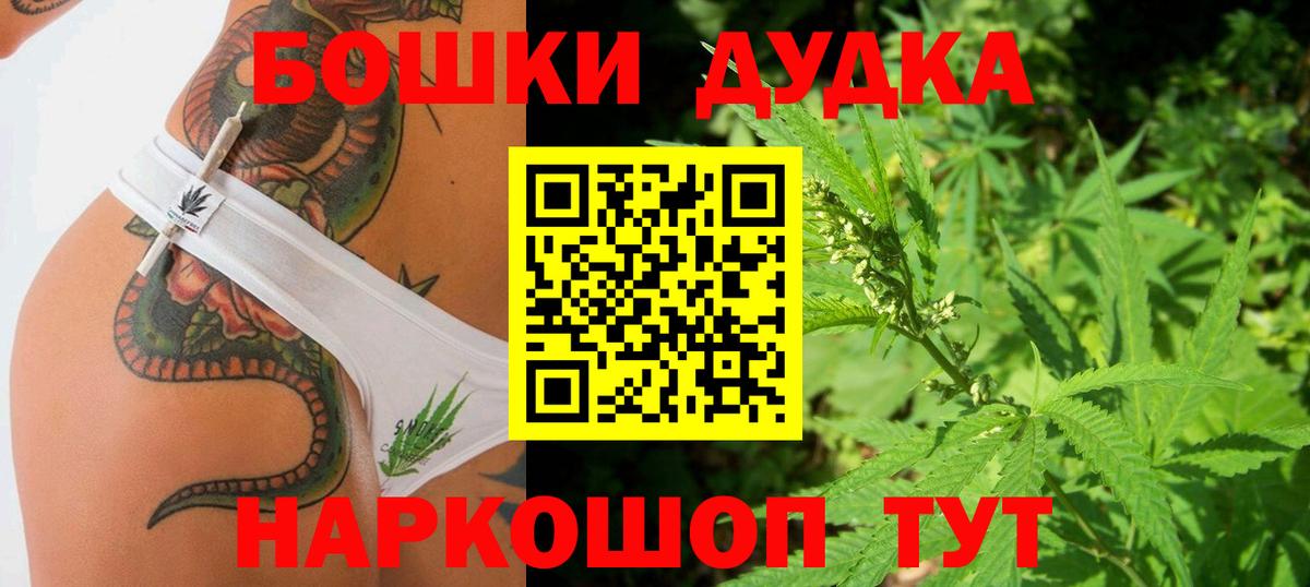 Бошки марихуана Amnesia Кисловодск