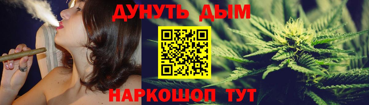 Конопля индика  Шишки марихуана сатива  Бошки марихуана OG Kush  Вход с VPN  Кисловодск 